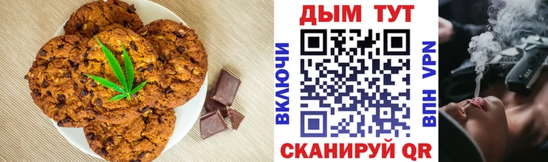 Canna-Cookies конопля OMG как зайти Наволоки как найти закладки