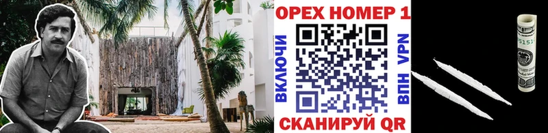 маркетплейс как зайти где найти Наволоки Cocaine VHQ