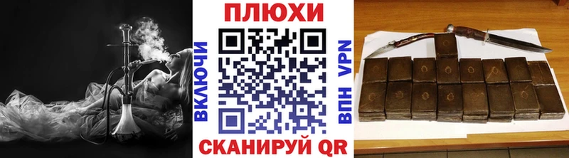 купить   МЕГА зеркало  ГАШ индика сатива  Наволоки 