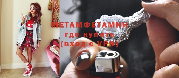 меф Белокуриха