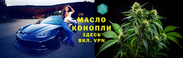 меф Белокуриха