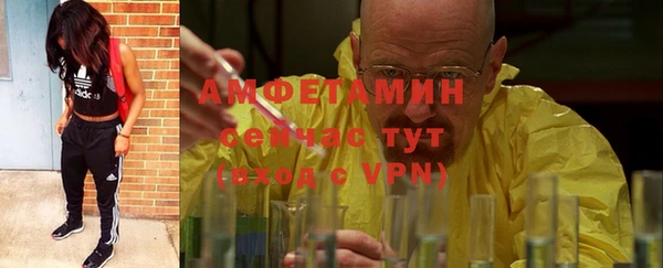 меф Белокуриха