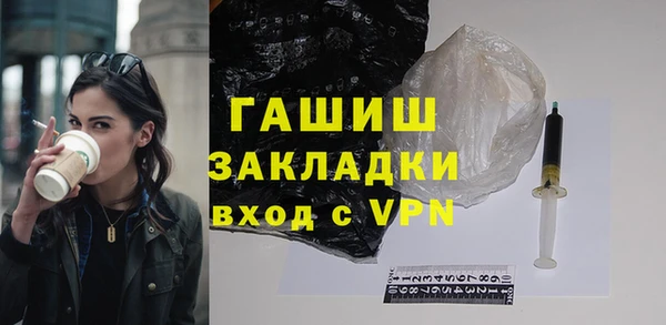 меф Белокуриха