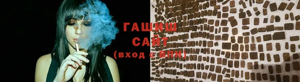 меф Белокуриха
