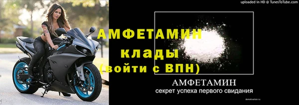 меф Белокуриха