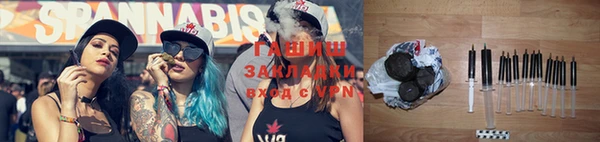 меф Белокуриха