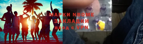меф Белокуриха