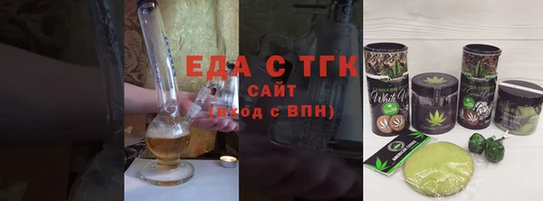 меф Белокуриха