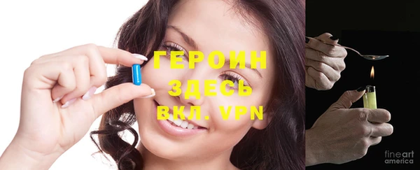 меф Белокуриха