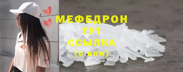 меф Белокуриха