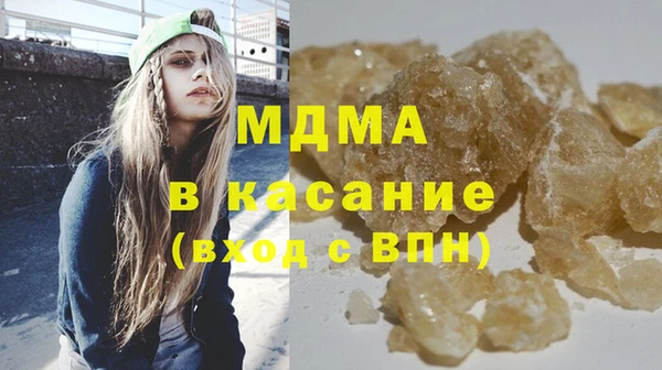 меф Белокуриха