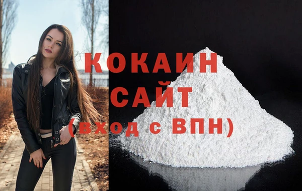 соль курить ск Богородск