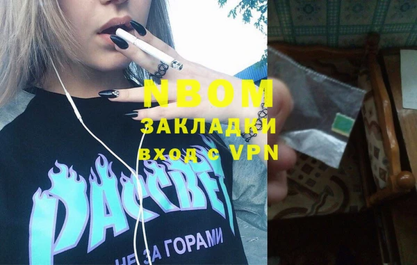 индика Белоозёрский