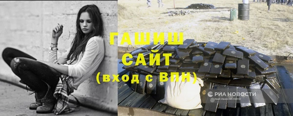 индика Белоозёрский
