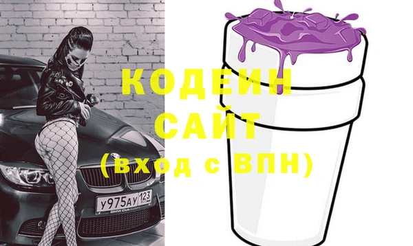 индика Белоозёрский