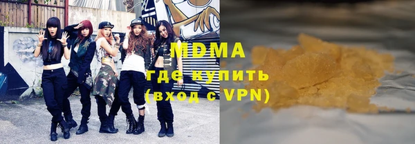 меф Белокуриха