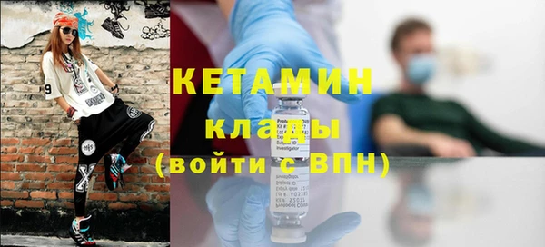 меф Белокуриха
