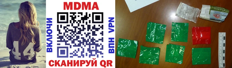 МДМА Molly Наволоки