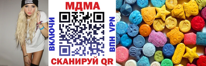 МДМА молли  ОМГ ОМГ маркетплейс  Наволоки 