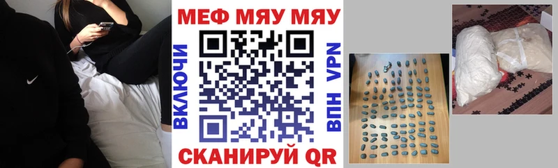 МЕФ VHQ  даркнет сайт  Наволоки 