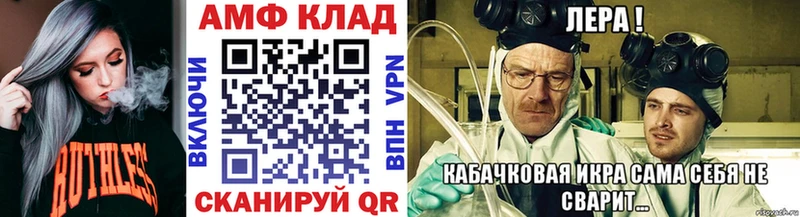 Метамфетамин кристалл  Наволоки 