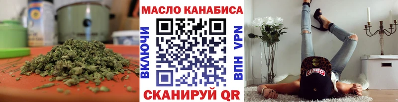 MEGA маркетплейс  Наволоки  Дистиллят ТГК гашишное масло 